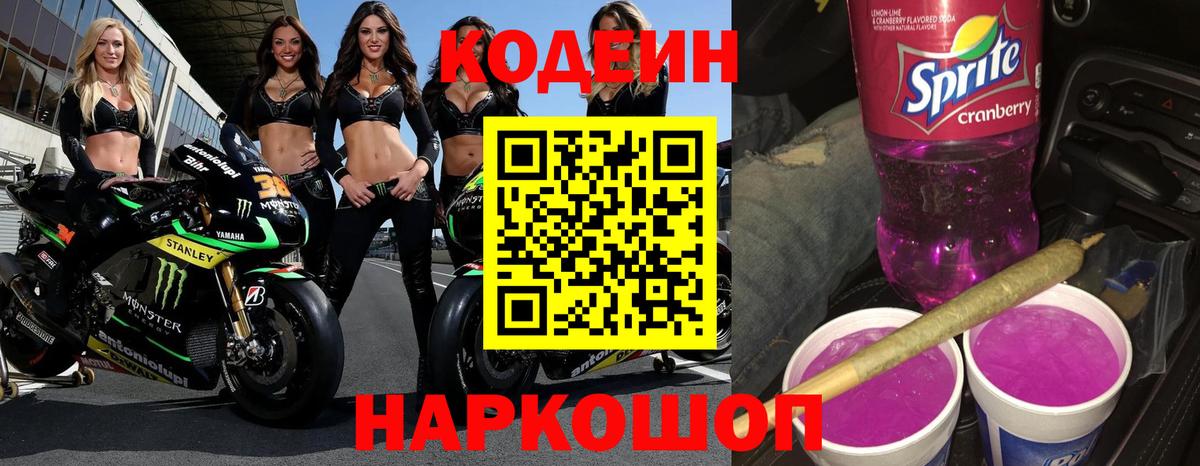 NBOMe Елабуга