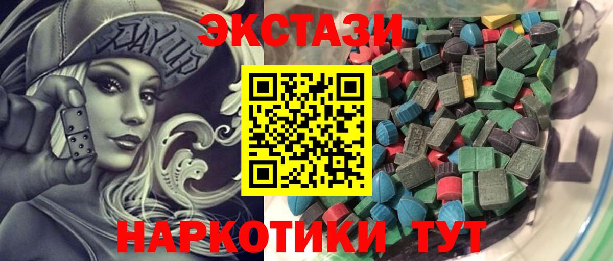 Ecstasy бентли Елабуга