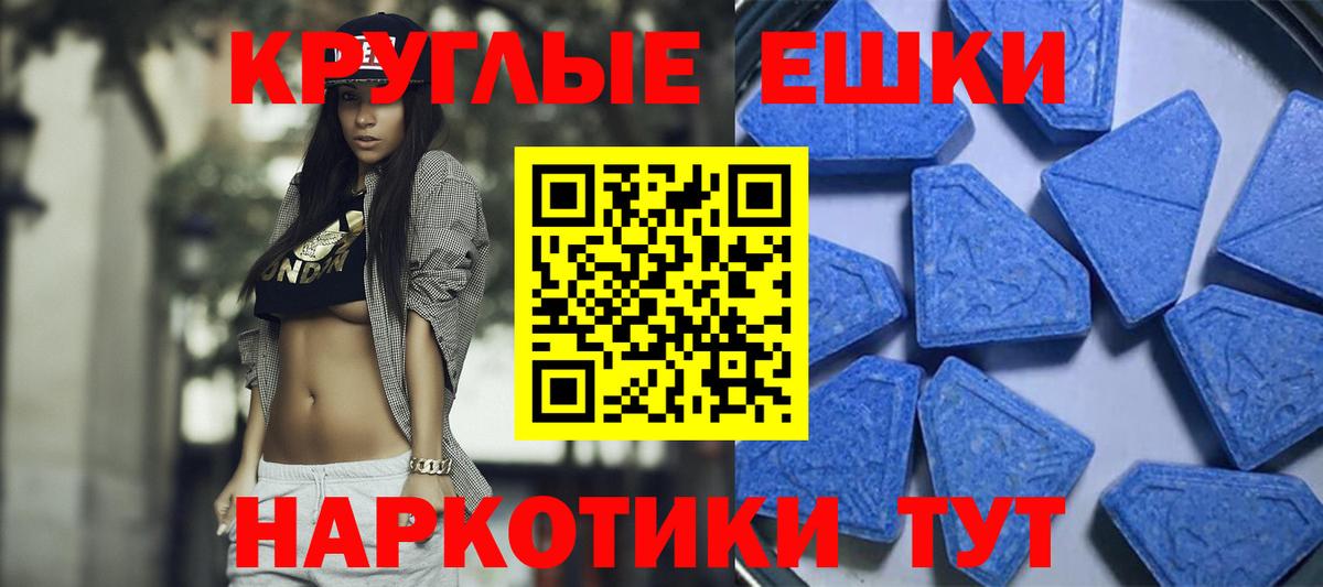 Экстази louis Vuitton  Ecstasy бентли  Вход с VPN  Елабуга 