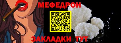 дживик Краснокаменск