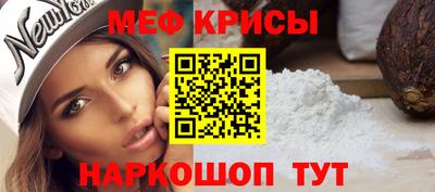 молекула духа Краснознаменск