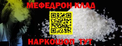 соль курить ск Краснодар