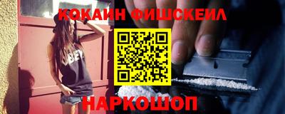 дживик Краснокаменск