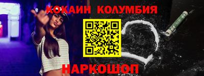 дживик Краснокаменск