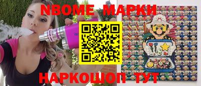 молекула духа Краснознаменск