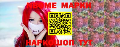молекула духа Краснознаменск