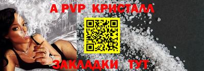 соль курить ск Краснодар