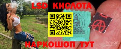 соль курить ск Краснодар