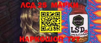 дживик Краснокаменск