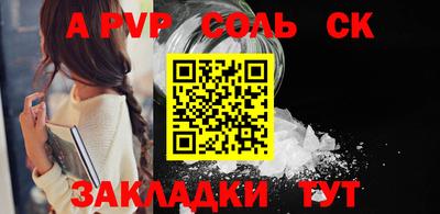 дживик Краснокаменск