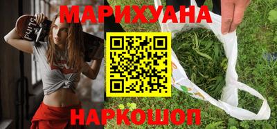 соль курить ск Краснодар