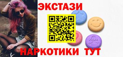 дживик Краснокаменск