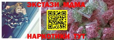 дживик Краснокаменск