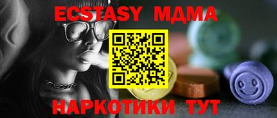 дживик Краснокаменск