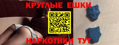 молекула духа Краснознаменск