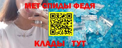 молекула духа Краснознаменск