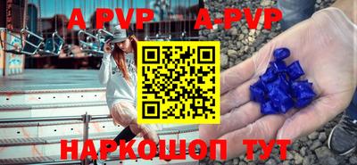 дживик Краснокаменск
