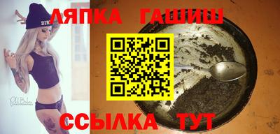 соль курить ск Краснодар