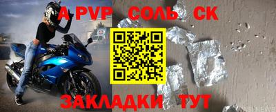молекула духа Краснознаменск