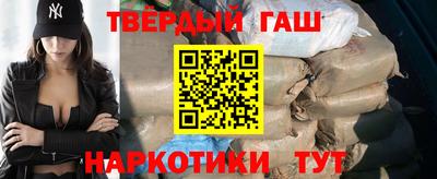 дживик Краснокаменск