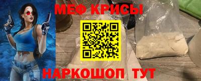 молекула духа Краснознаменск