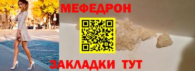 дживик Краснокаменск