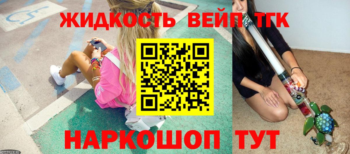 Бошки Шишки  Елабуга  Кокаин  Вход с VPN  Alpha PVP СОЛЬ   Мефедрон кристаллы  Гашиш  Гашиш  МДМА 
