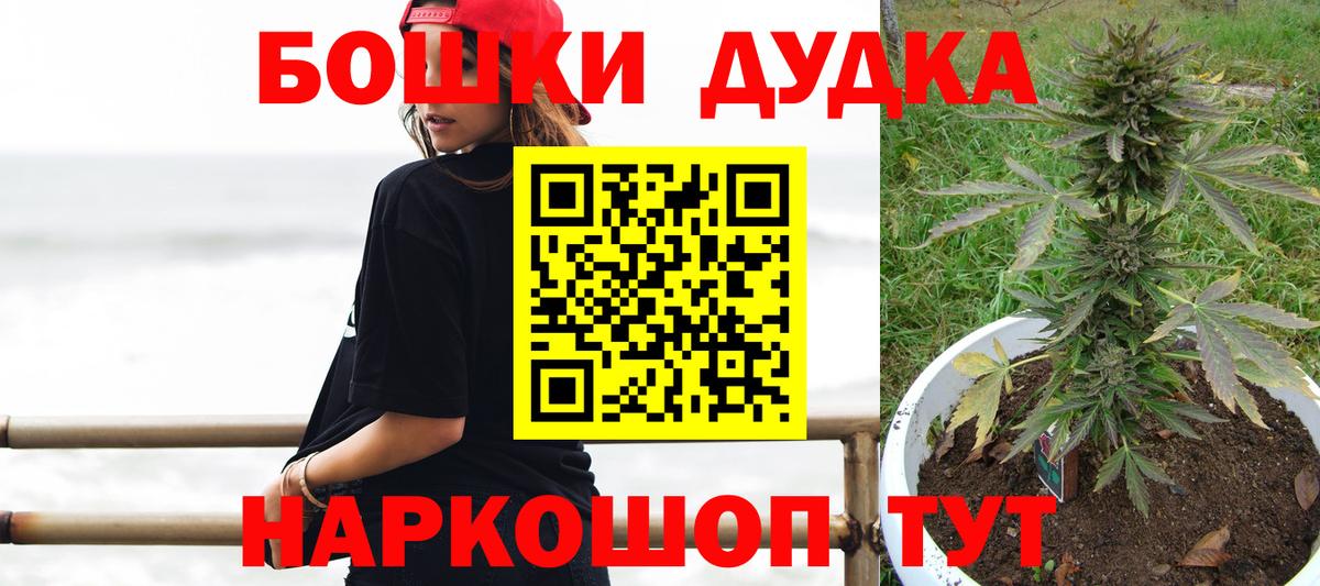 Каннабис VHQ  МАРИХУАНА Bruce Banner  Бошки марихуана марихуана  Вход с VPN  Елабуга 